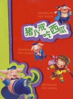 精品一区国产